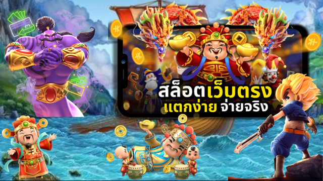 upgobet ทางเข้า