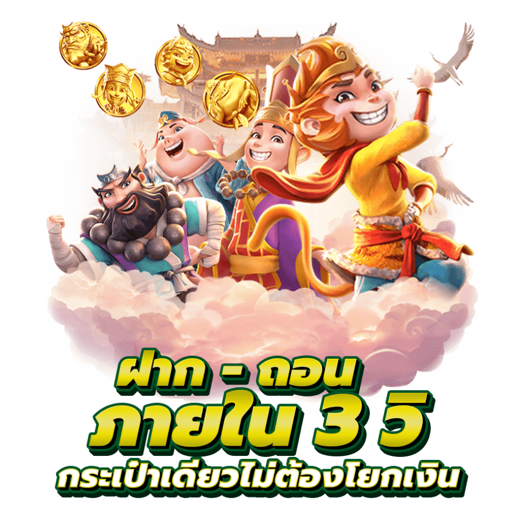 upgobet สมัครสมาชิก