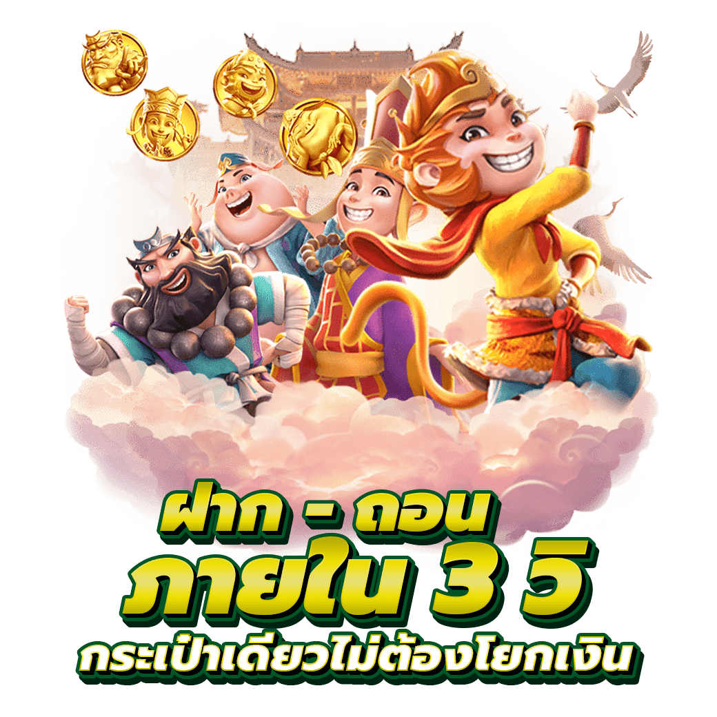 upgobet สมัครสมาชิก