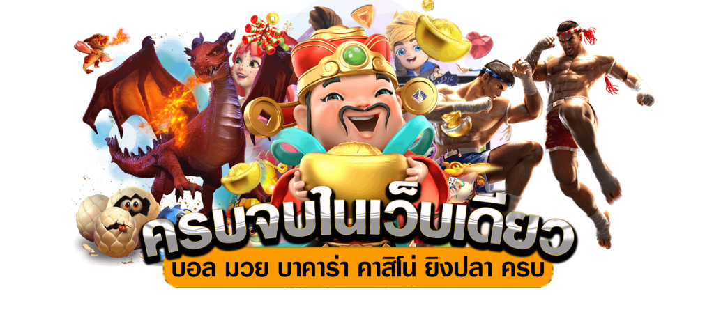 upgobet เครดิตฟรี