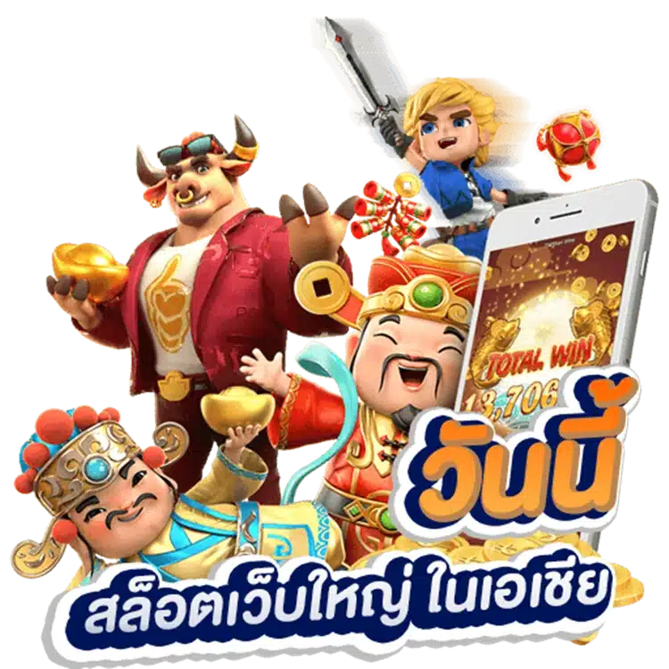 upgobet เล่นง่าย