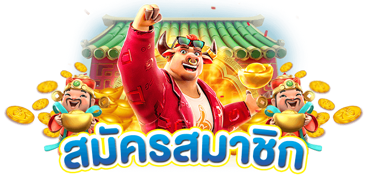 upgobet